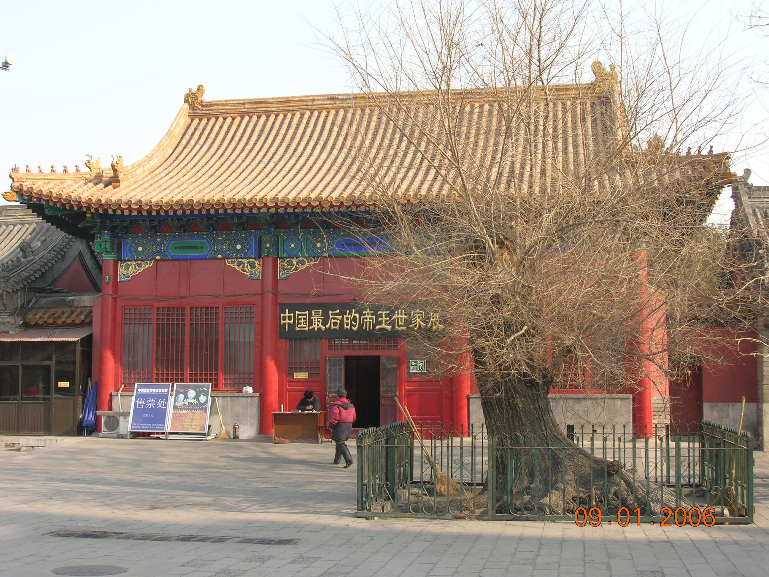 USG2000/5000透明模式部署在路由器和核心交换之间